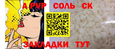 прущий лед Заводоуковск