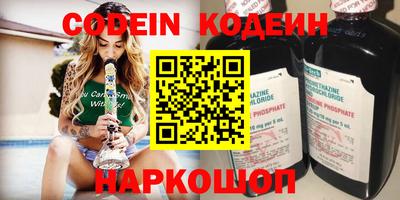 прущий лед Заводоуковск