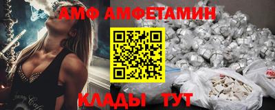 альфа пвп VHQ Ирбит