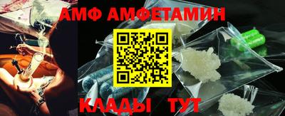 прущий лед Заводоуковск