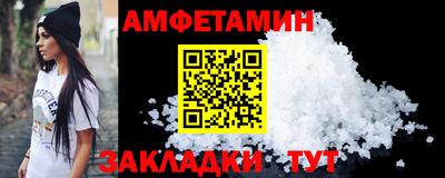 сатива Заволжье
