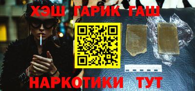 кокаин перу Ипатово