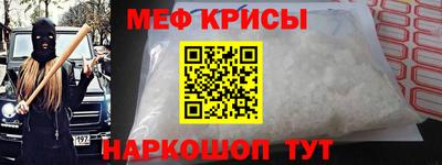 альфа пвп VHQ Ирбит