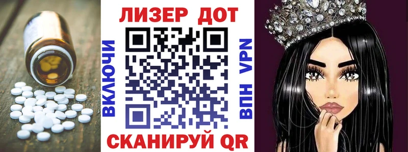ЛСД экстази кислота  KRAKEN как зайти  Гудермес 