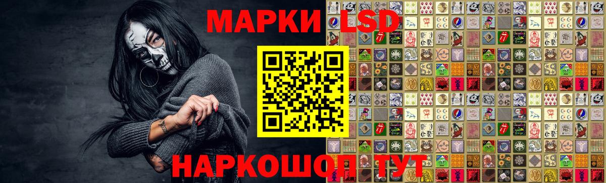 ЛСД экстази кислота  LSD-25 экстази ecstasy  Вход с VPN  Гудермес 