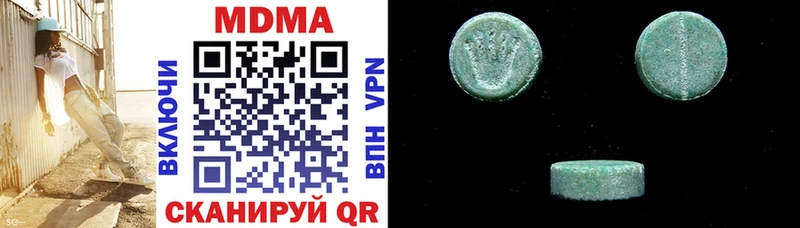 МДМА кристаллы  где можно купить наркотик  Гудермес 