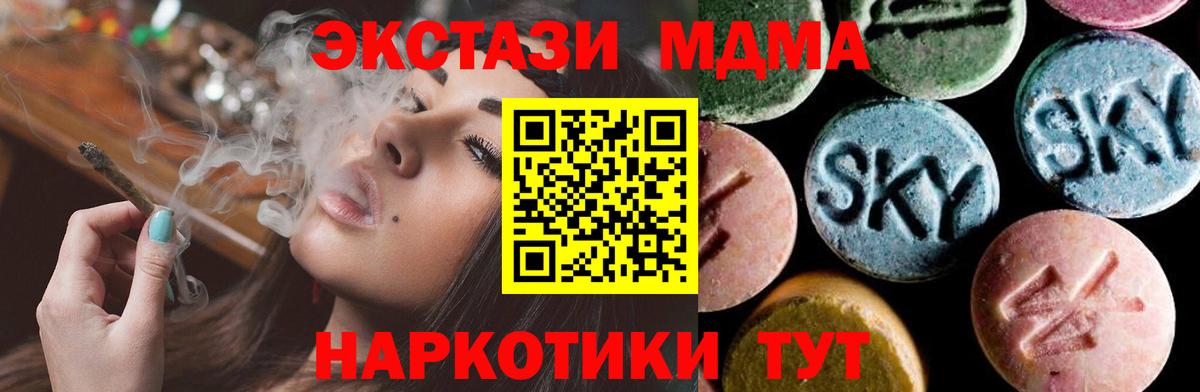 МДМА VHQ Гудермес