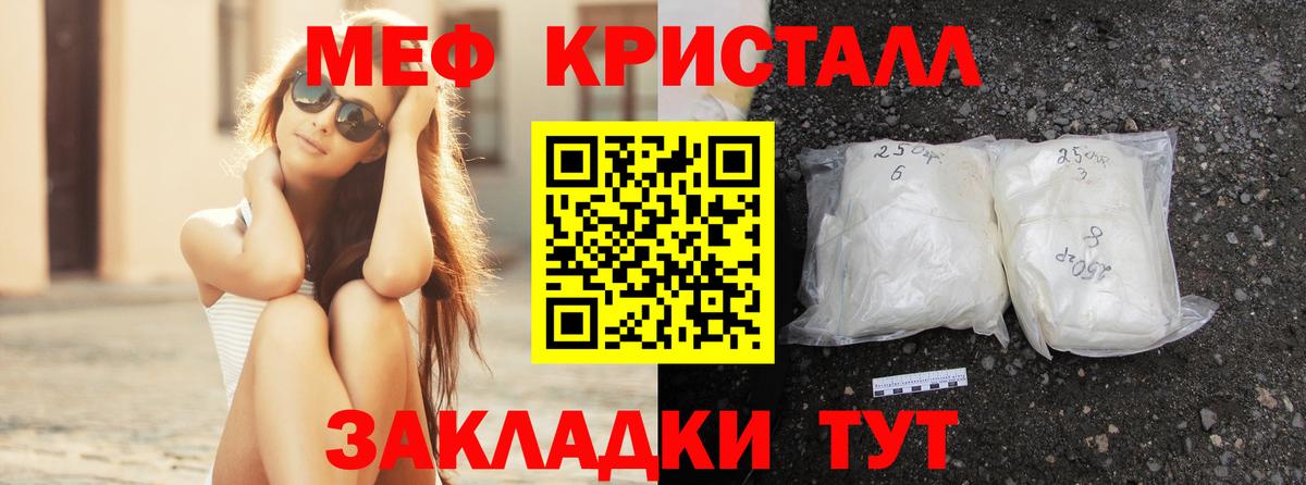 Alpha-PVP Гудермес
