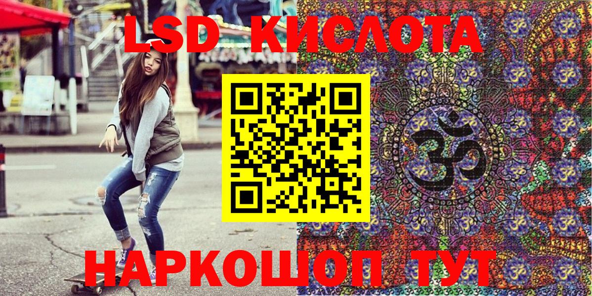 Марки N-bome 1,5мг Гудермес