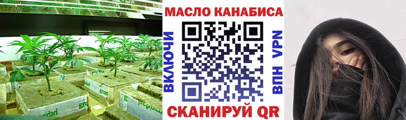 Дистиллят ТГК THC oil  Гудермес 