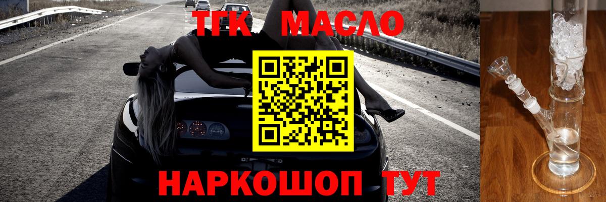 Гудермес  Гашиш  Вход с VPN  Мефедрон кристаллы 