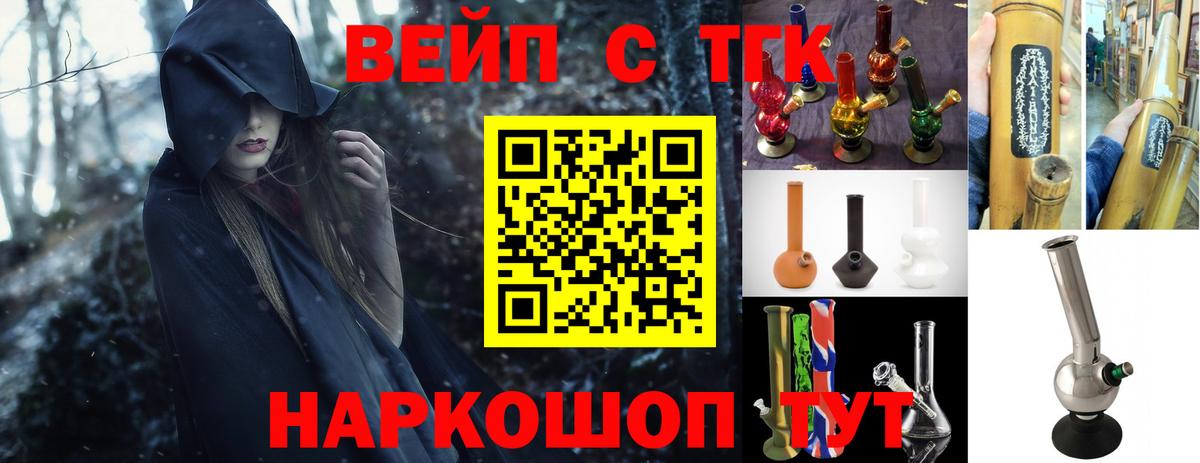 ТГК THC oil  хочу наркоту  Гудермес  Вход с VPN 