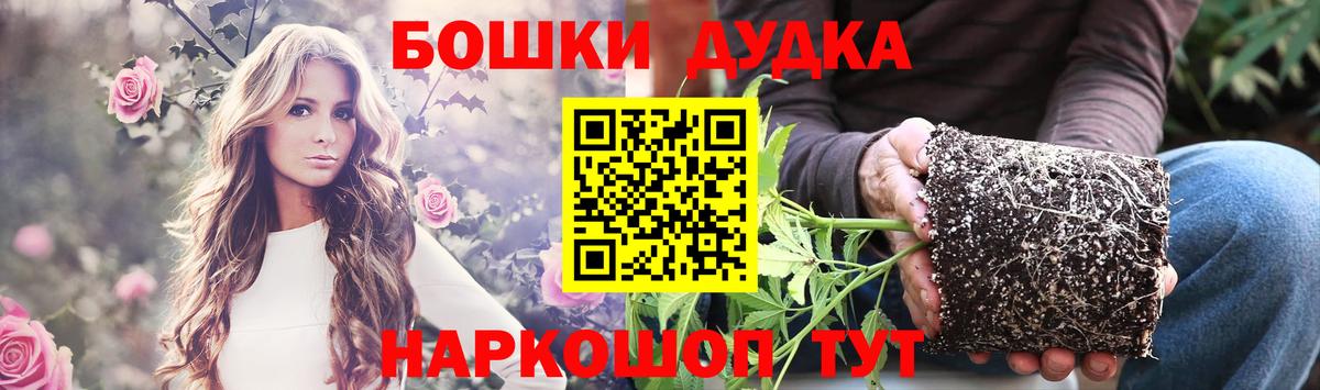 Гудермес  Бошки марихуана индика  Марихуана THC 21%  Вход с VPN  Бошки марихуана Bruce Banner 
